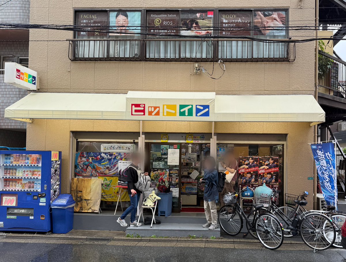 imaga3's tweet photo. ビーダマンの聖地と言われている西葛西のピットインのイベントにお呼ばれして行ってきました。メーカーの担当者さんがこちらに足繁く通ってリサーチしたおかげで素晴らしいコンテンツに成長出来ました(´∀｀)ありがとうございます！ https://t.co/yHIc60F3Et