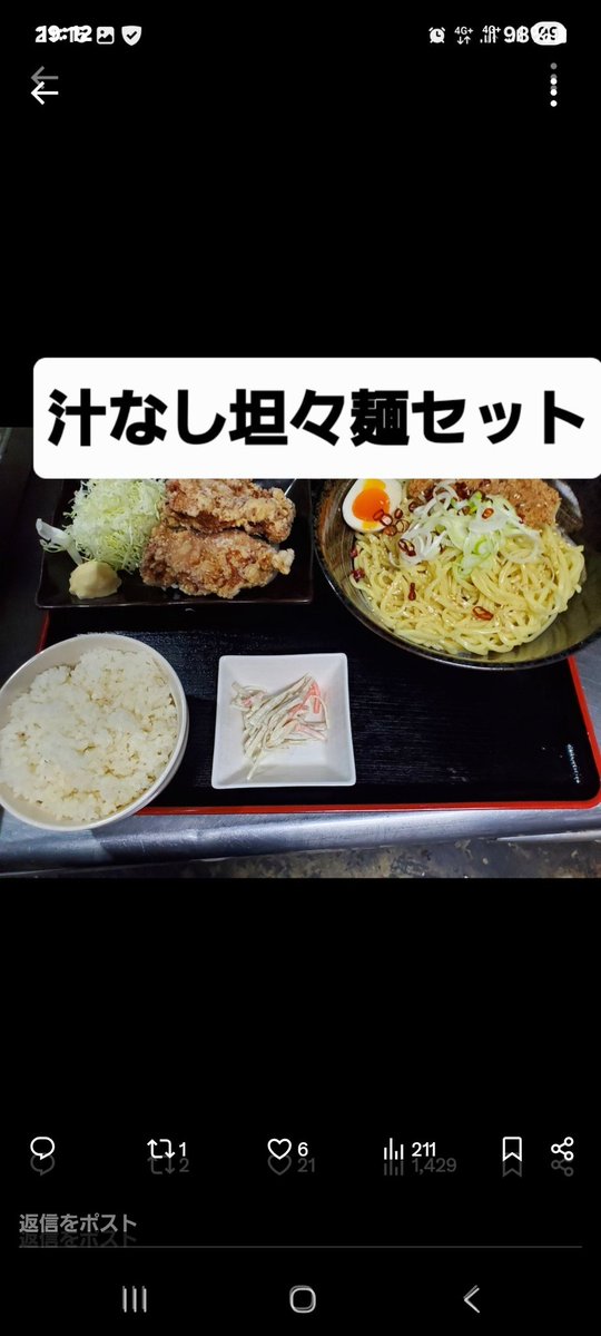 37371211emo's tweet photo. いつもお世話になっておりますm(_ _)m
本日も誠にありがとうございましたm(_ _)mご都合合いましたら、明日もどうぞよろしくお願いいたしますm(_ _)m https://t.co/6SWrvWLERB