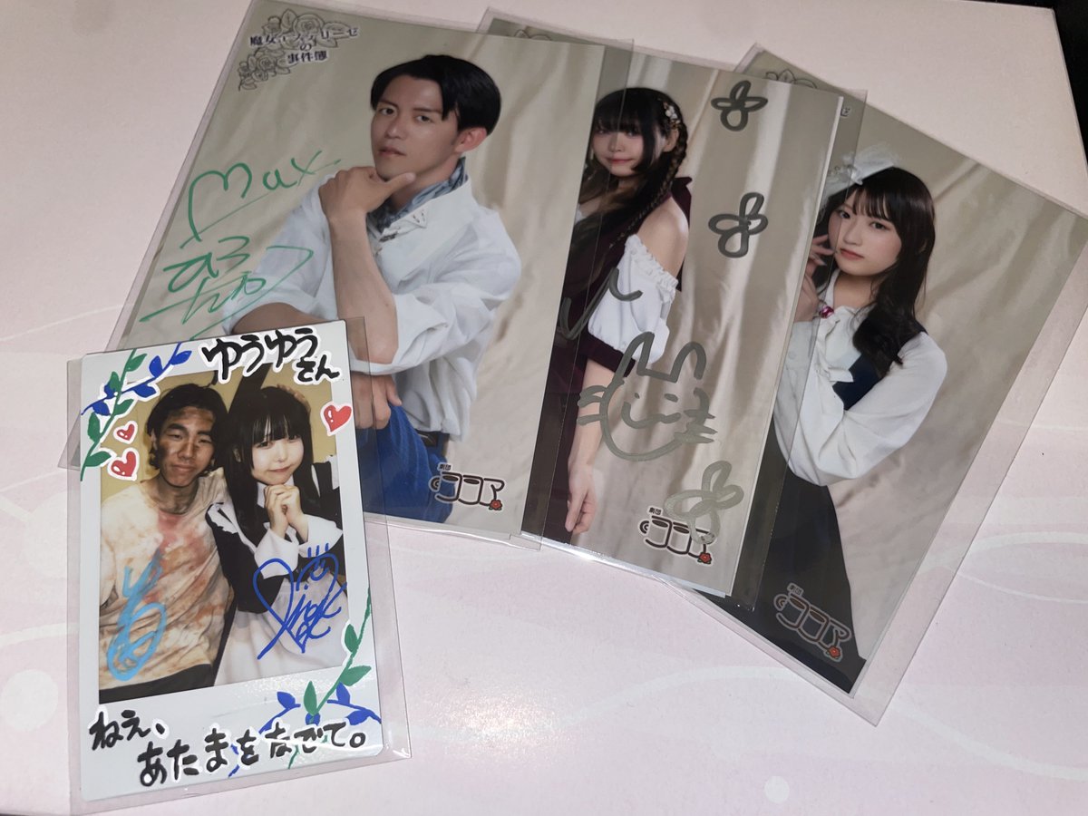 river_inside_34's tweet photo. #魔女エステリーゼの事件簿 白刃と御伽編、リピ観劇に行ってきました⚔️

やっぱりメビウスの叫びは涙腺にくるなぁ。

そしてやっぱり殺陣も大迫力！

僕ももっと殺陣上手くなりたい🔥

リピート&amp;物販買いすぎで今月は節約生活になりそう…

こんなに買ったのは初めてよ。 https://t.co/FT3fpX8TaF