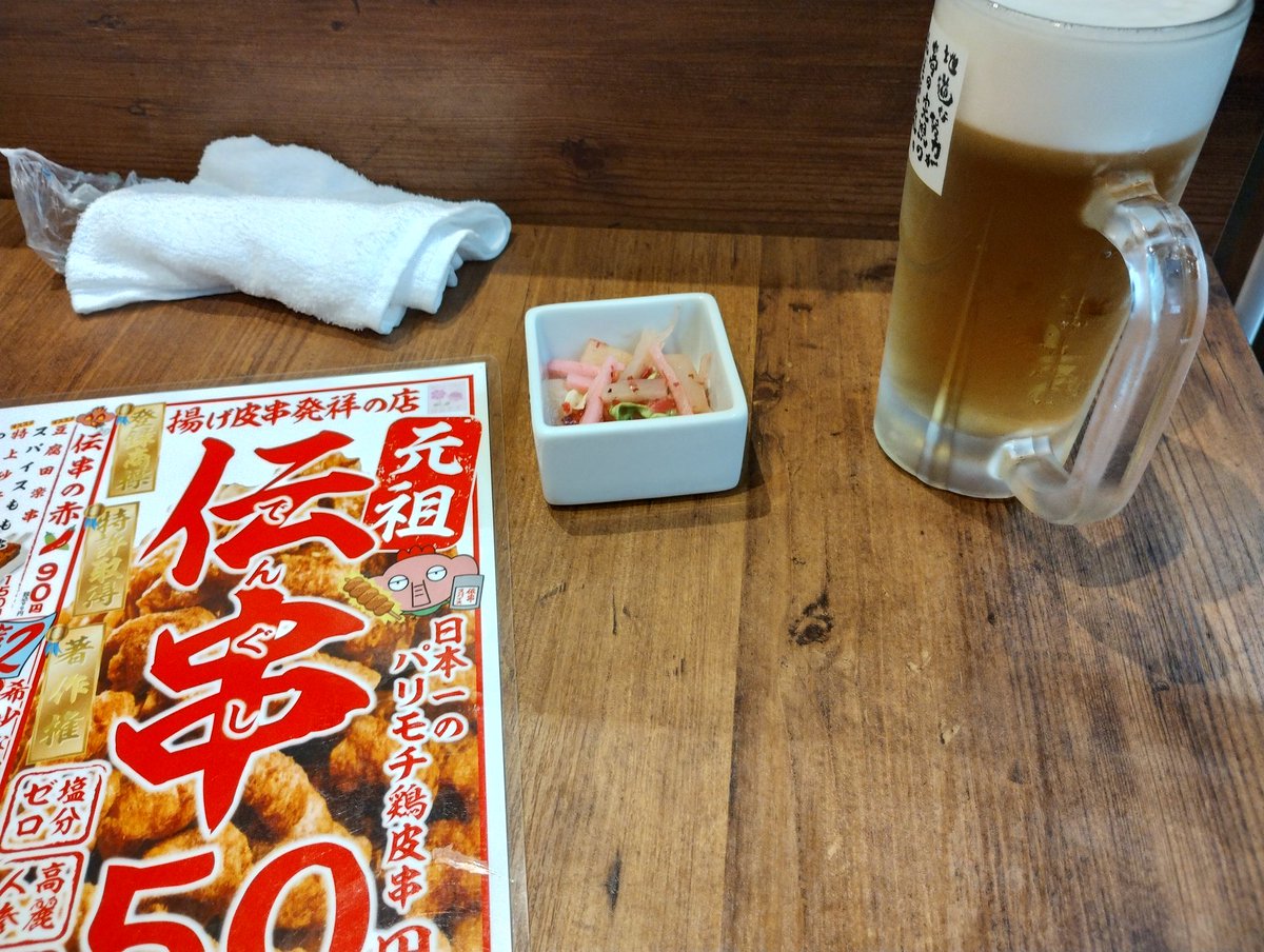 isumi512's tweet photo. お疲れ様です https://t.co/A2EyMwU7zt