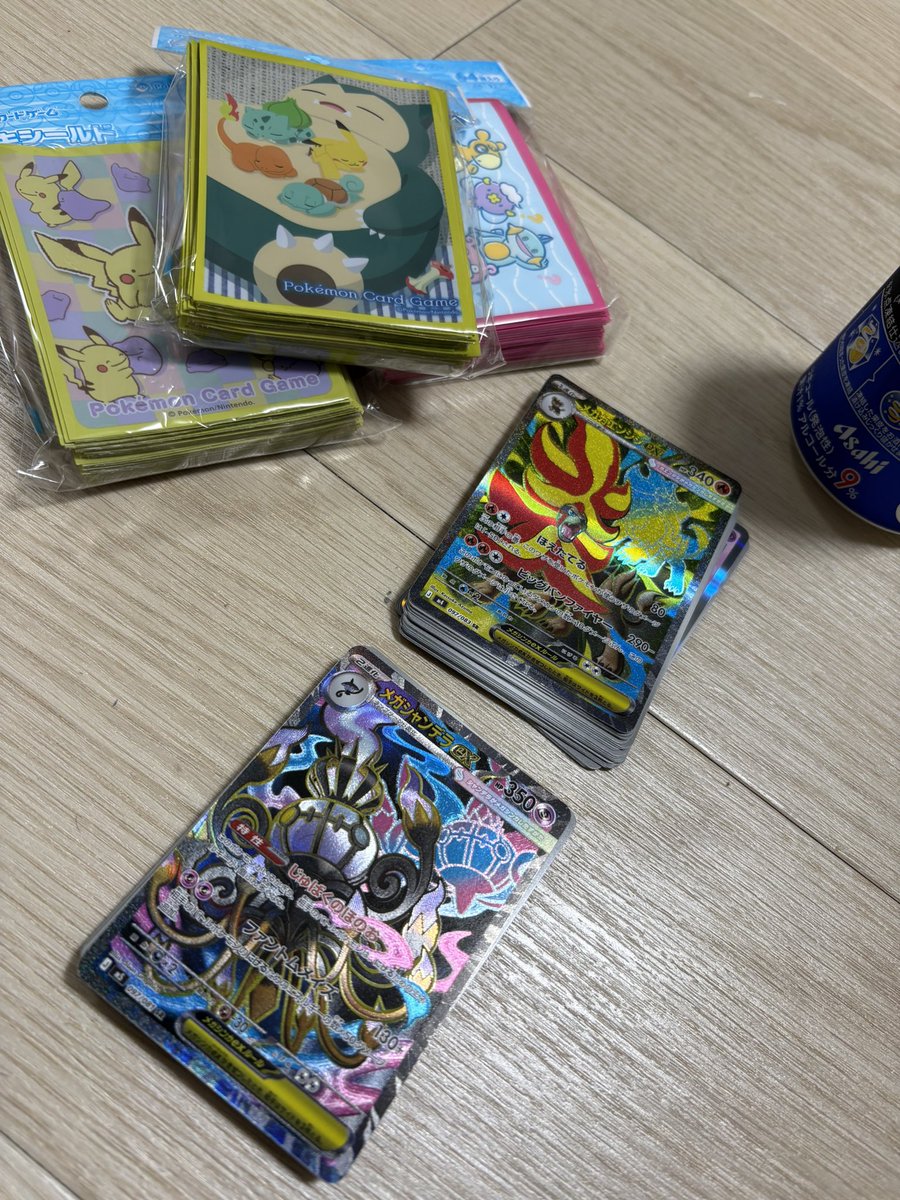 uga_game's tweet photo. ポケセンで5パックずつ買ったらどっちからもSRでた
ちょい吉 https://t.co/3kSrdV1dez