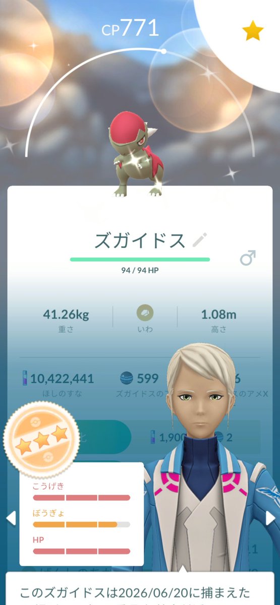 PokeTsuyoshi's tweet photo. おいおい、どうした？
#PokemonGo
#色違い
#ポケモンGO
#ポケモンGO色違い
#ポケモンGO好きな人と繋がりたい
#ポケモンGOしてる人と繋がりたい https://t.co/Th6pWRRu3V