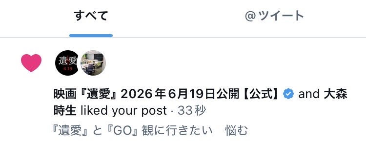 ammm_memui's tweet photo. すげ〜〜〜〜〜〜並び https://t.co/FJbGXkf8CP