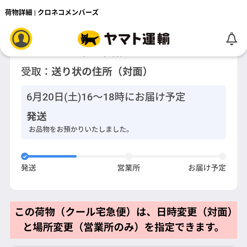 IWC_115's tweet photo. これは遅れとるな...😇 https://t.co/mJbcF3uzSH