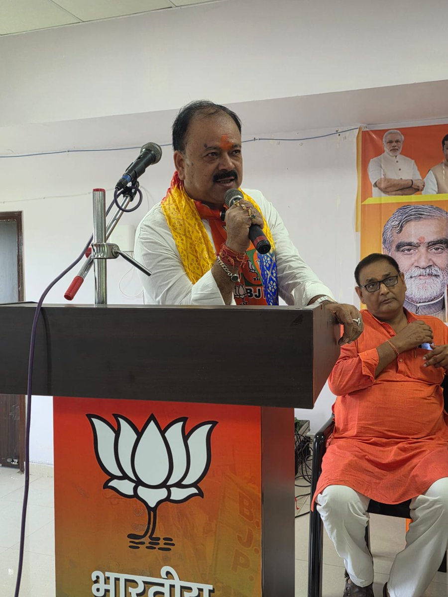 chubay_vikash's tweet photo. 12 साल विश्वास के,विकास के, जनकल्याण के 
 आज भाजपा पश्चिमी मुजफ्फरपुर जिला कार्यालय में विकसित भारत संकल्प सम्मेलन मे मुख्य अतिथि पूर्व केंद्रीय मंत्री माननीय अश्वनी चौबे जी का आगमन हुआ और माननीय प्रधानमंत्री नरेंद्र मोदी जी के 12 वर्षों स्वर्ण कार्यकाल पर चर्चा किया गया! https://t.co/CFnmAIPP0s