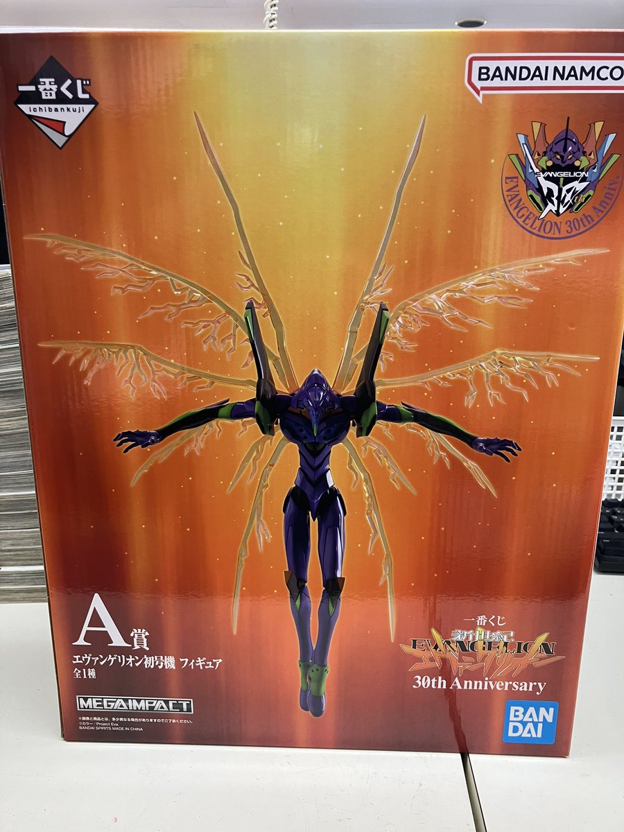 フィギュア入荷情報】 ｟エヴァンゲリオン初号機 30th Anniversary