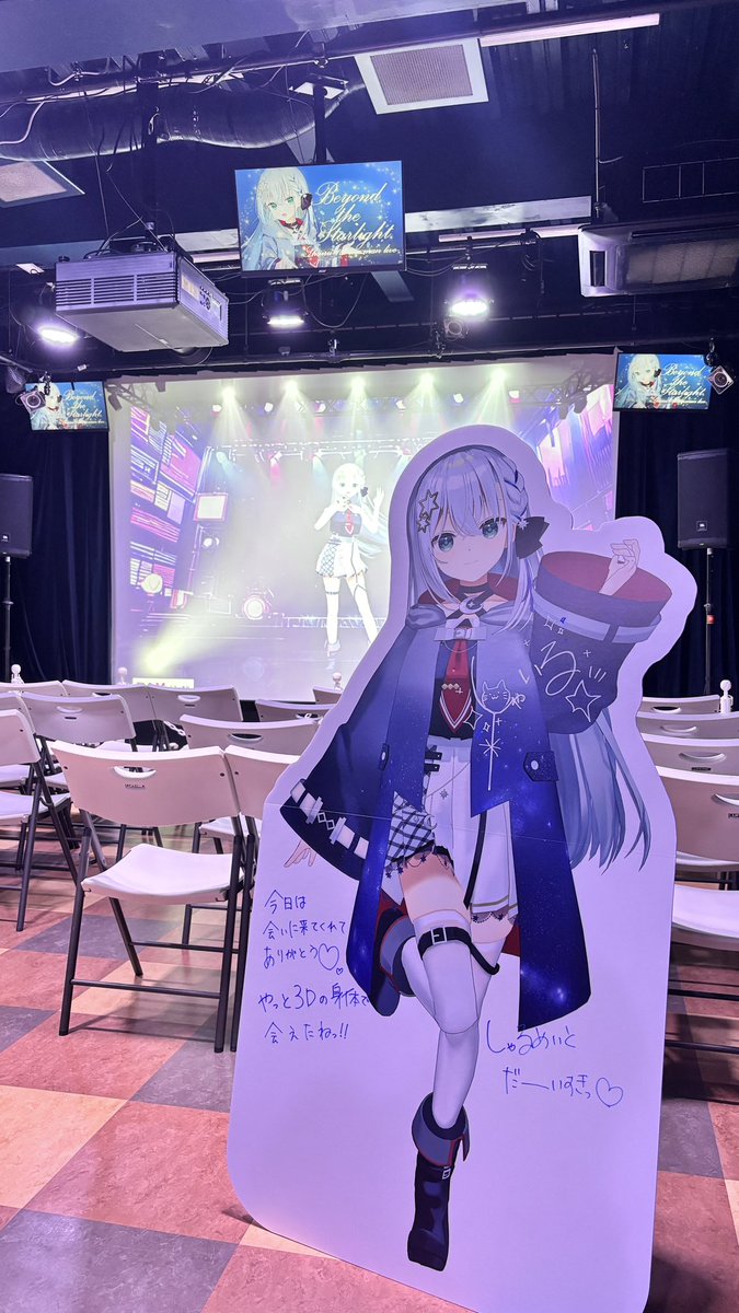 UtenHiyori's tweet photo. 2日連続ライブじゃった🫶☺️
しゃいるおめでと〜！！！！
めっちゃアイドルだったでね！！

(圧かけた皆はすまぬ😏)
#しゃいる1stワンマンライブ https://t.co/enRLdAYwkX