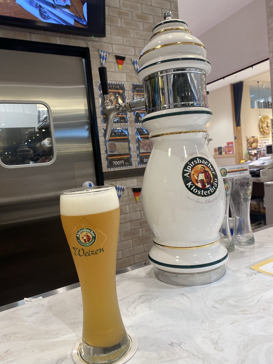 stone0955113015's tweet photo. ヴァイツェンビール！ https://t.co/wj238szSNy