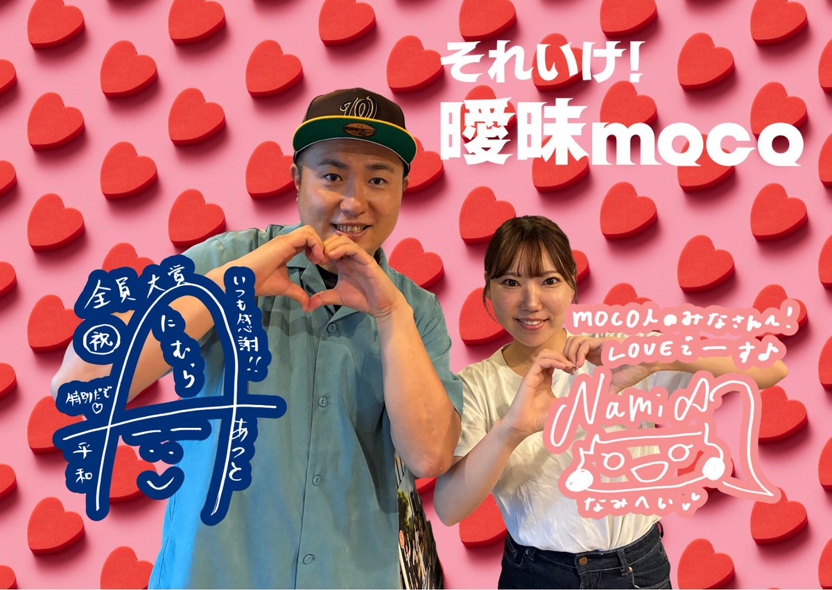 なみへい【内野なみ】 (@Omoti_White) / Posts / X