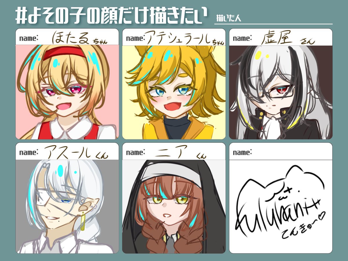 kuluhani_3's tweet photo. # よその子の顔だけ描きたい 
描けました〜🙌
汚くて申し訳ない🙏💦 https://t.co/edp0G2ge0j