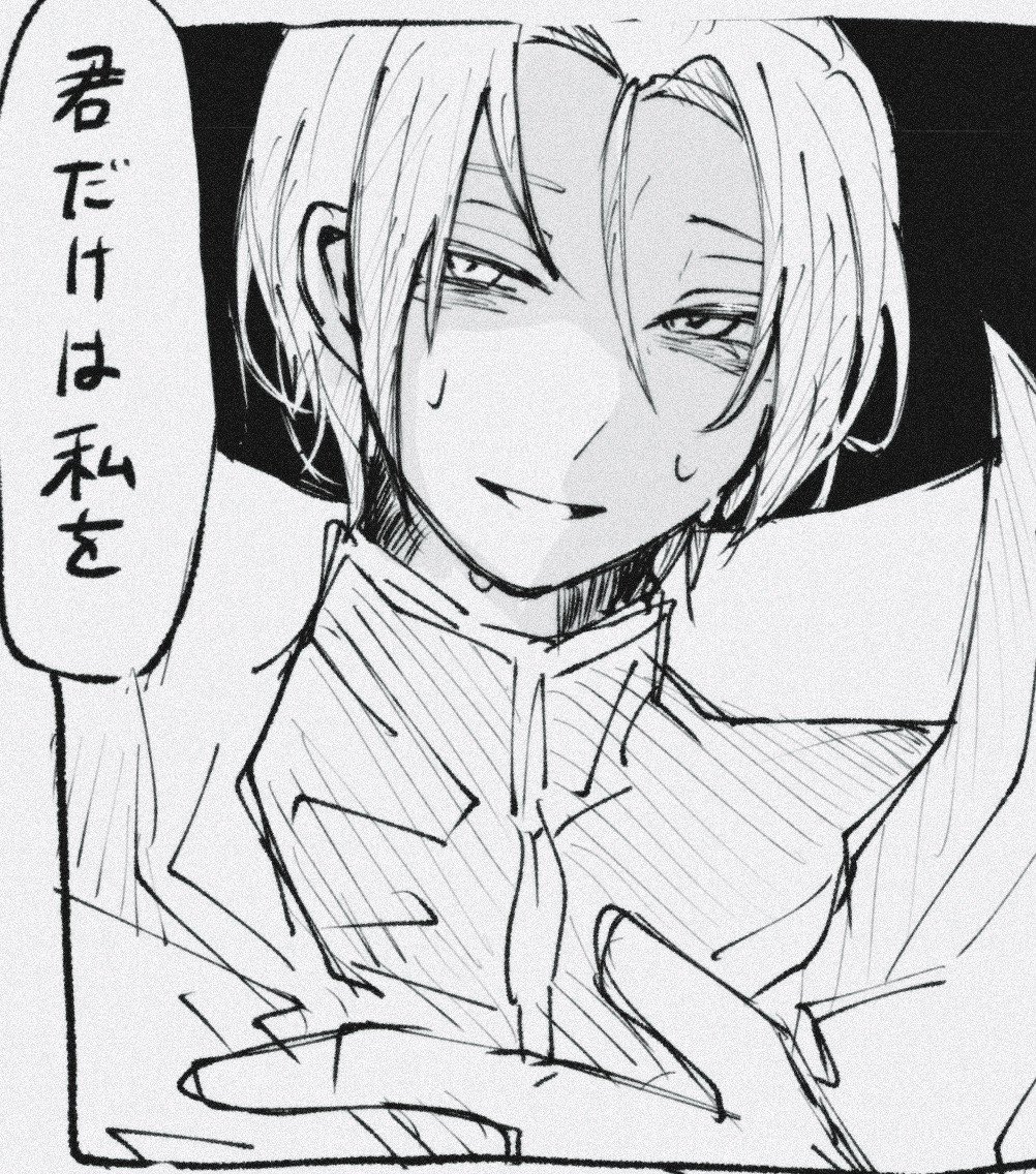Kedama9b's tweet photo. 【ライスバ ユリスバ】
大切な事を誤魔化されたラ
また忘れられちゃったユ

スバが地雷を踏んでヤンデレ√ 監禁エンドになるやつ https://t.co/yBWu6k3J09