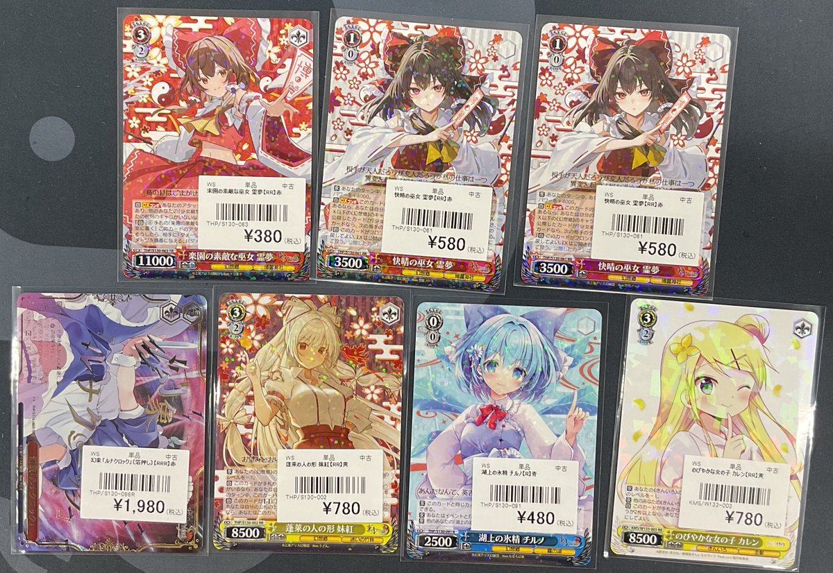 ヴァイスシュヴァルツ　シングルカード販売 ヴァイスシュヴァルツ 販売情報】 ヴァイスシュヴァルツより 画像の