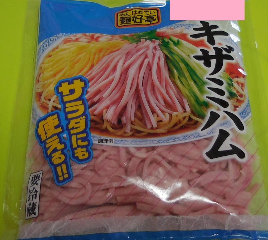 石川 里奈 tweet media