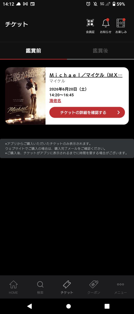 blpiuitg's tweet photo. 久々映画見に来た
TOHO海老名もやっとフードサービス絡みがセルフになって楽になったわ https://t.co/MIbYcvrzpo