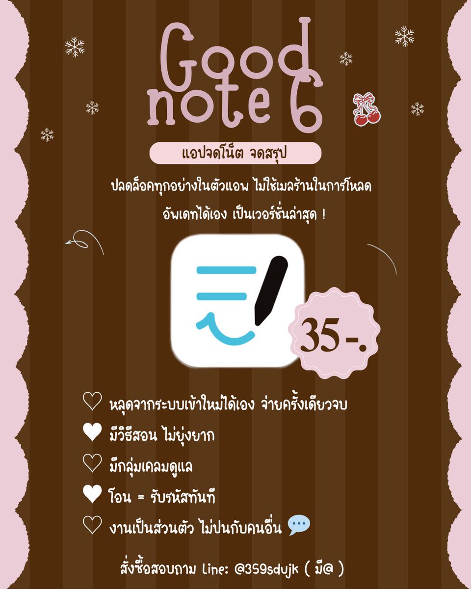 imchurlyning's tweet photo. ( ⭐️🪷 ) Promotion รี + แคป
goodnote 6 ราคา 35฿ 

*️⃣ รีทวิตลด 5฿ 
เหลือ 30฿ จาก 35฿ ✍🏻

𓈒 แม่ค้าส่งเอง ส่งไว 
𓈒 ใช้งานได้ถาวร 🗯️
𓈒 ขายมานานกว่า 6 ปี
𓈒 ฐานลูกค้า 20,000 ! ⭐️

#แอพios #แอพการเรียน #แอพจดสรุป #canva #goodnote6 #goodnote #แอพแท้ราคาถูก #หารcanvapro #ขายcanvapro https://t.co/YHgWAxSh66