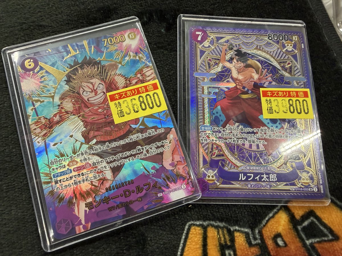 ワンピカード 訳あり特価情報】 ﾓﾝｷｰ・D・ﾙﾌｨ(SP/SEC)(EB02-061 