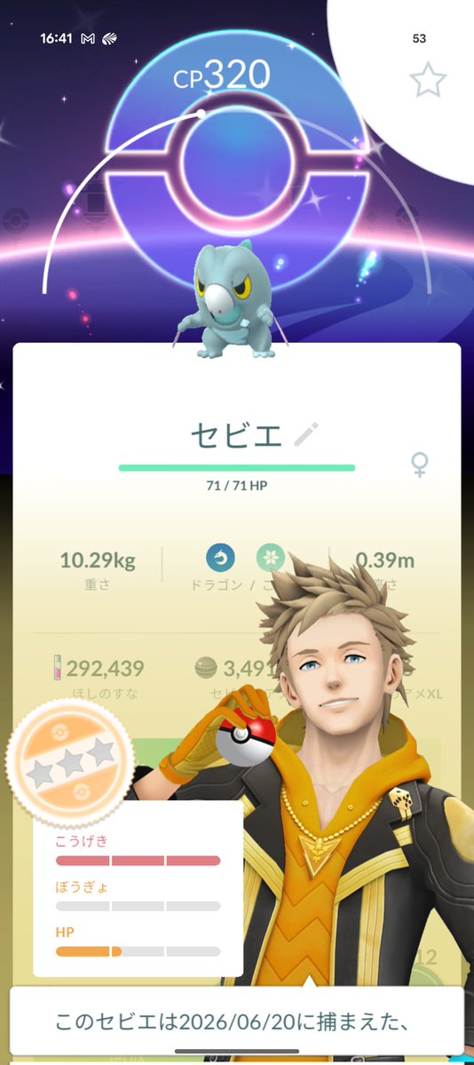 sterboard222's tweet photo. ラスト20分でやーっと背景付きいろち出たと思ったら、かなちい
でもカヌチャンときより出現率かなり低いっぽい https://t.co/SHsVjssxnf