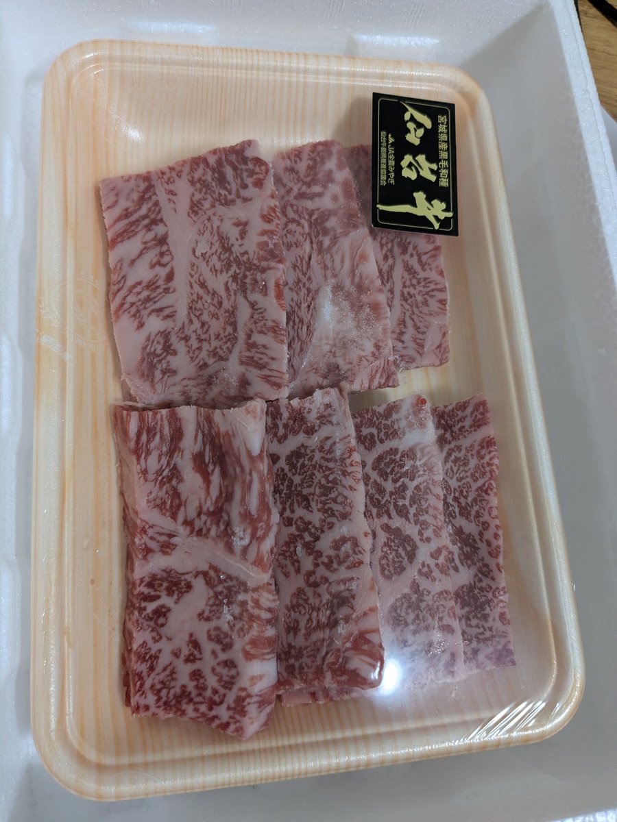 dreamer_physic's tweet photo. うひょ https://t.co/lJKEP5kEbT