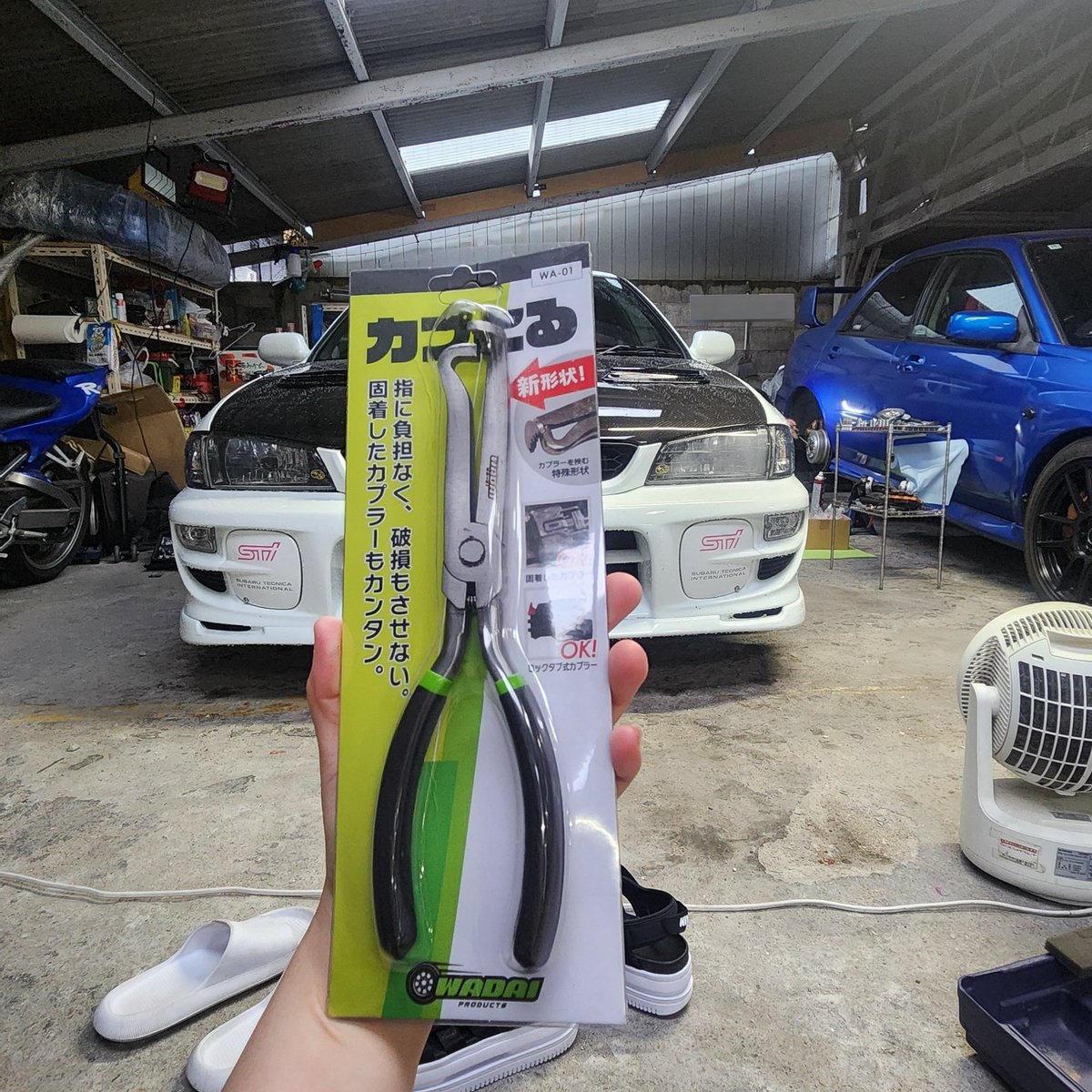 daiske2554d's tweet photo. カプとるサビとるツイートしたらWADAIさんから新品送られてきました🫪
しかもツイートしてすぐ来た。神対応すぎます。一生使わせて頂きます✨
#カプとる https://t.co/zPPwlsaDGH