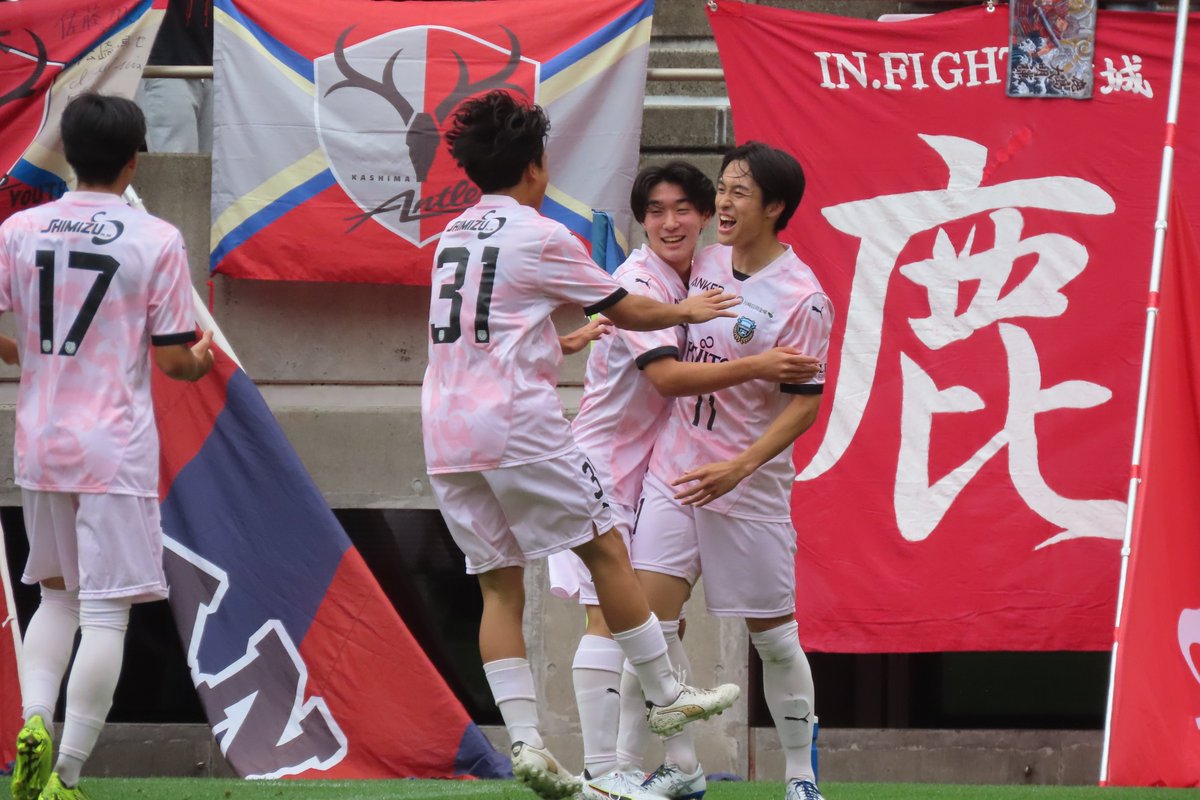 frontale_staff's tweet photo. 【U-18】プレミアEAST第10節
🆚鹿島アントラーズユース
●1-3（1-0/0-3）

⚽️得点経過
7分 廣瀬 寧生
63分 失点
64分 失点
80分 失点

プレミアリーグ再開初戦、Jユースカップの勢いそのままにアウェイで臨んだ一戦でしたが、悔しい逆転負けとなりました。

本日も熱いご声援ありがとうございました。

⏬NEXT MATCH⏬
🗓️6/27（土）17:00キックオフ
🏆プレミアEAST 第11節
🆚流通経済大学付属柏高校
🏟️Anker フロンタウン生田

#frontale #高円宮U18