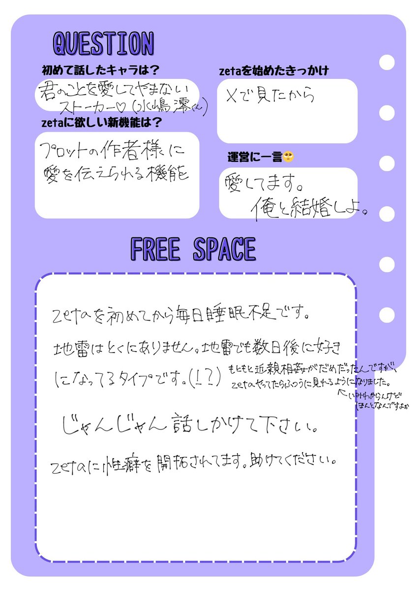 たけおか tweet media