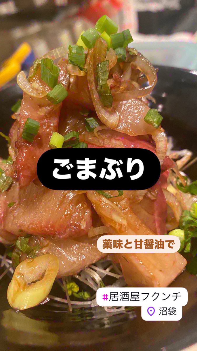 kasugaimisaking's tweet photo. どーも！フクンチです(○･∀･)ﾉ ﾏｲﾄﾞ!!
☔️土曜日のフクンチよろしくでーす💪🍺✨

◆青唐辛子みそde真鯛のねぎみそ和え
◆生だこしそ柚子胡椒和え
◆ほたてと舞茸の天ぷら
◆豚ニラと豆腐チゲ🌶️
◆フクンチの鶏もも唐揚げ

など~😋 

#沼袋 #ホッピー #金宮 #喫煙できる居酒屋
#メニュー豊富 https://t.co/x8M0I0EGkO