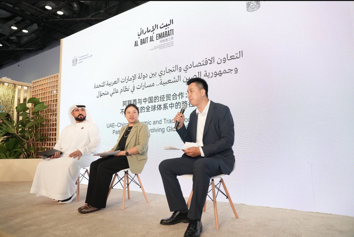 TRENDS_Global_'s tweet photo. ضمن فعاليات «البيت الإماراتي» في معرض بكين الدولي للكتاب 2026، نظّم «تريندز جلوبال» بالتعاون مع وزارة الثقافة الإماراتية جلسة حوارية بعنوان «التعاون الاقتصادي والتجاري بين دولة الإمارات العربية المتحدة وجمهورية الصين الشعبية.. مسارات في نظام عالمي متحول»، ناقشت آفاق الشراكة الإستراتيجية بين البلدين، ودورها المتنامي في دعم النمو الاقتصادي العالمي، وتعزيز فرص الاستثمار والابتكار والتبادل التجاري، بمشاركة نخبة من الباحثين والأكاديميين.

As part of the UAE Pavilion’s activities at the Beijing International Book Fair 2026, TRENDS Global, in collaboration with the UAE Ministry of Culture, organized a panel discussion titled “Economic and Trade Cooperation Between the UAE and the People’s Republic of China: Pathways in a Changing Global Order,” exploring the future of the UAE–China strategic partnership and its growing role in advancing economic growth, investment, innovation, and trade opportunities.