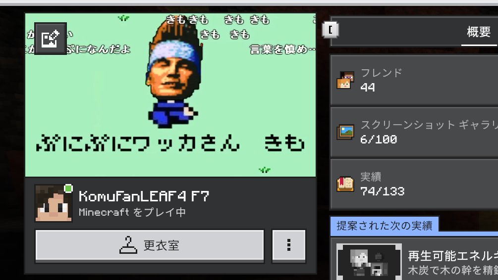STREAM_X7's tweet photo. できたwwwwwwwwwwwwwwwwwwwwww
#Minecraft https://t.co/VruiJv0pbP