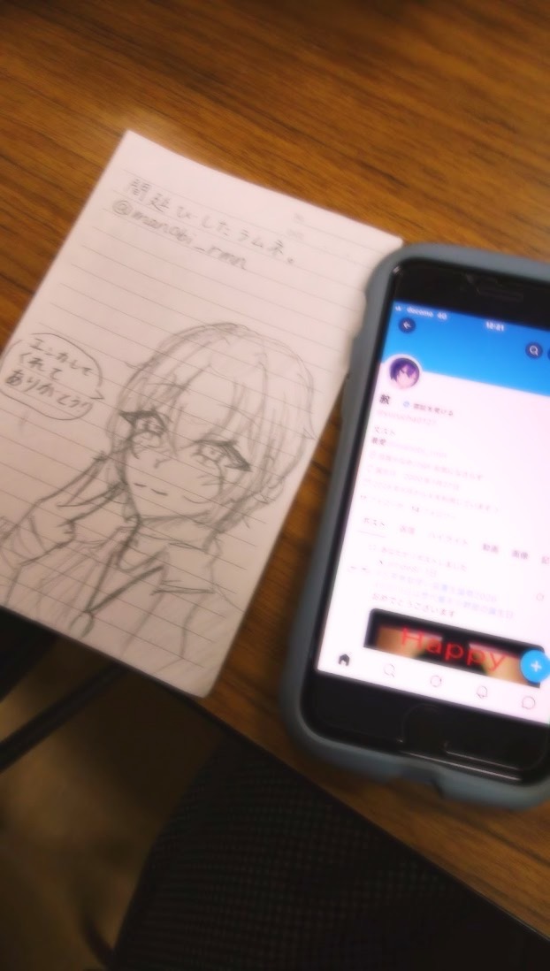 manobi_rmn's tweet photo. 最愛のゆるち(@yurucha0127  )とエンカしましたっ!!
（私はスマホ使えなかったので紙）
ゆるち可愛すぎたしめ〜っちゃ楽しかった!!
ありがとう〜！ https://t.co/ginoYLHOLZ