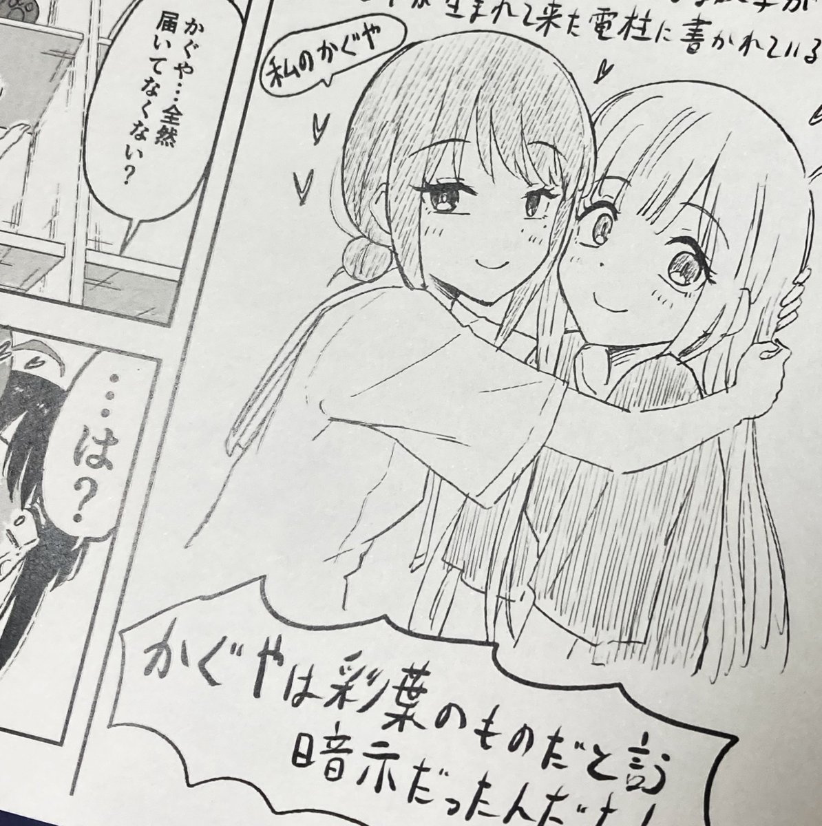 無料配布のペーパーという名の怪文書を168部ほど刷りましたので明日よろしければ貰ってやってください。あと書き忘れましたが新刊は500円でございます 