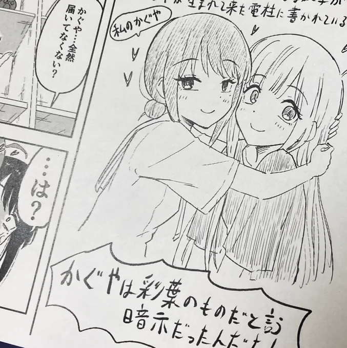 無料配布のペーパーという名の怪文書を168部ほど刷りましたので明日よろしければ貰ってやってください。あと書き忘れましたが新刊は500円でございます 