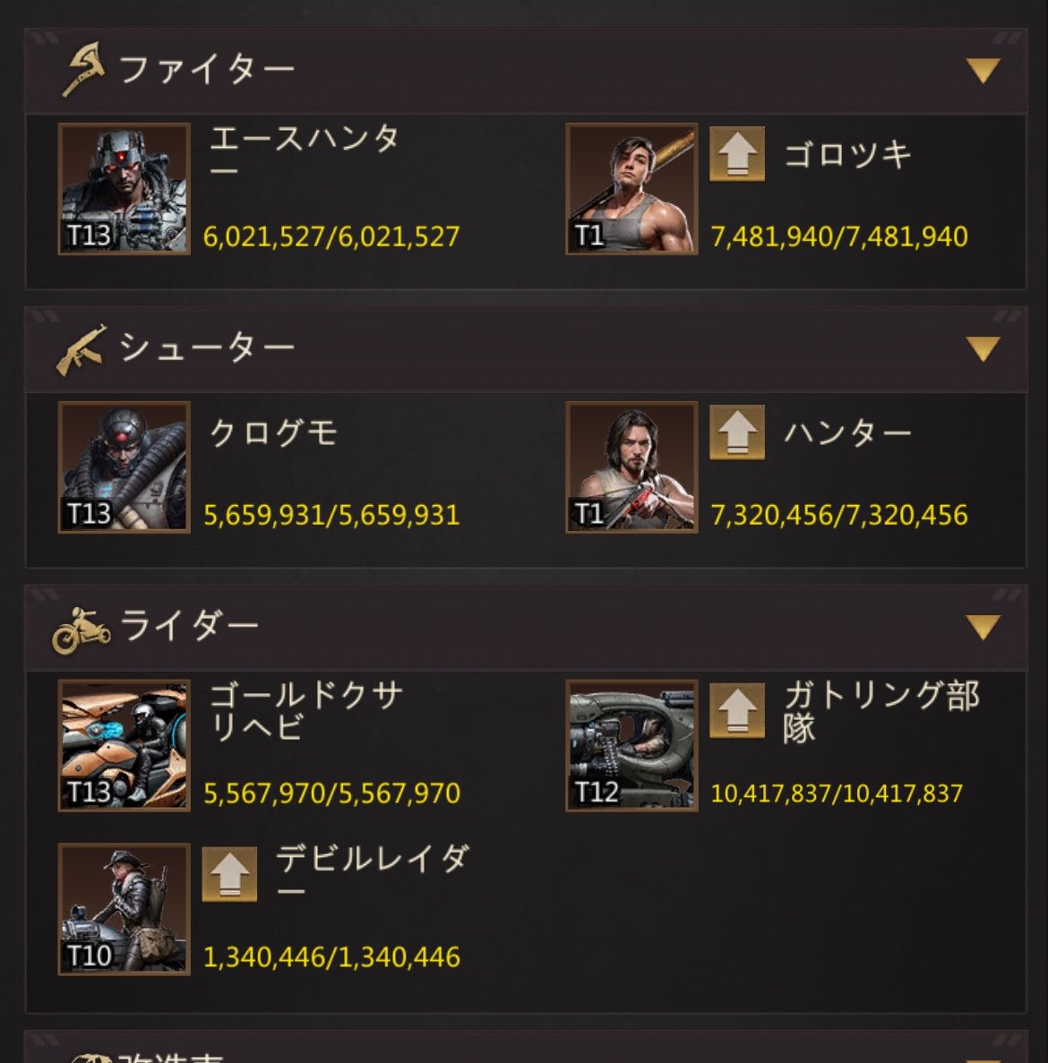 yaso533's tweet photo. ダイヤよし！ブーストよし！兵隊1割溶けてもよし！

後半戦しか出れないけど死んだるぞ✊ https://t.co/AhyyK06fRC