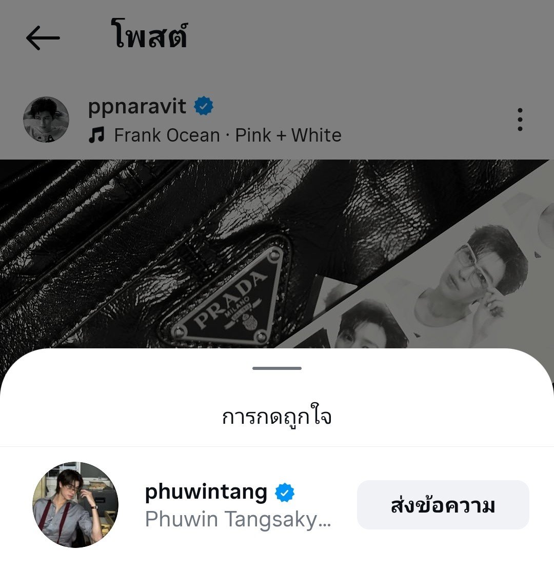 mumuxppw's tweet photo. กุไม่ไหว555555555 ภวพยายามเก็บทรงละกุว่า หลังจากโดนสว ล้อ แต่ดูท่าน่าจะไม่ไหวจริง ลงไอจีแท็กเค้า เค้าลงรูปก็แวะมากดใจให้ ไวด้วยรอบนี้ ไม่รู้ว่ารีเฟรชไอจี เลื่อนดูรูปเขาทั้งวัน หรือพระเมะส่งโพสต์ให้ ตัวอยู่ไกล แปะหัวใจแทนเลยแล้วกัน ยังไงสเปคฮีก็คือหนุ่มแว่นอยู่แล้ว  ส่วนเพราะเมะชั้น ร้ายสุด ล่อแมวด้วยลูกพีชไปหนึ่งกรุบ นี่แหละ ๆ สมน้ำสมเนื้อ ใครคิดถึงก่อนแพ้นะโว้ย ๆ 555555