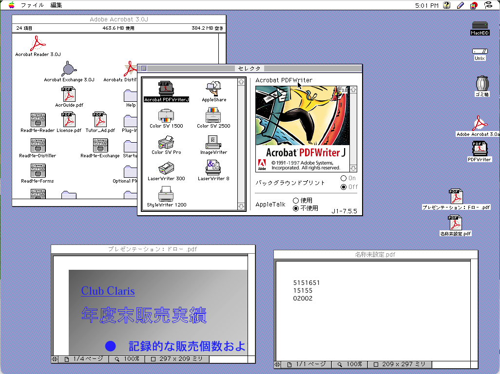 sita8801's tweet photo. うちのSystem7.6環境。ディスク容量に余裕ができたのでAcrobat3.0Jを再インストールしました。今回はすんなりインストールに成功。テストでのPDFの作成と閲覧で問題なくよかったです。 #oldmac #Macintosh https://t.co/lc0DuR5tJf