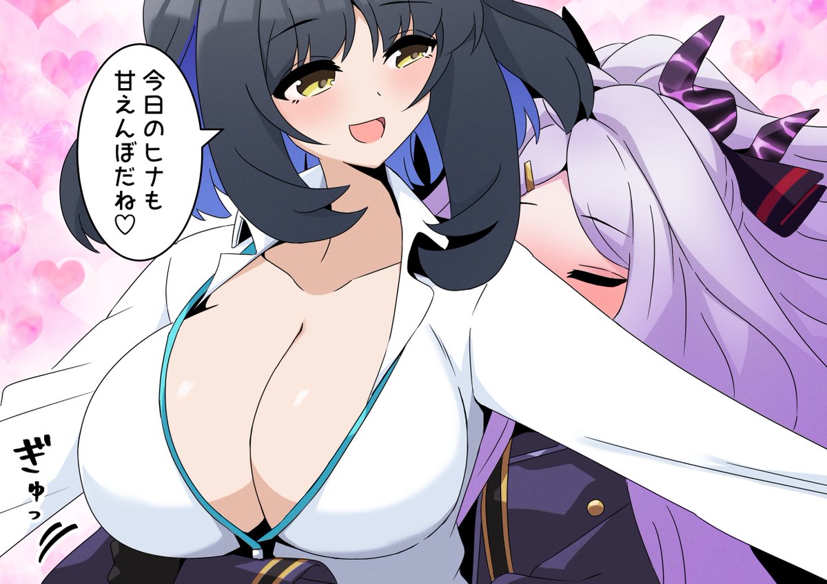 甘えヒナと女先生 