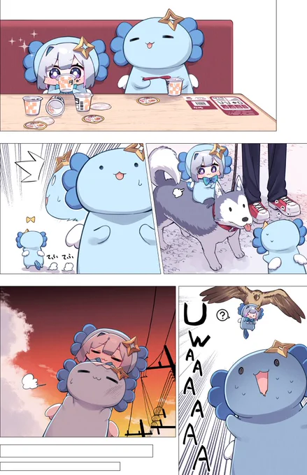 うまれてきてくれてありがとう かなたそちゃん
#かなたーと 