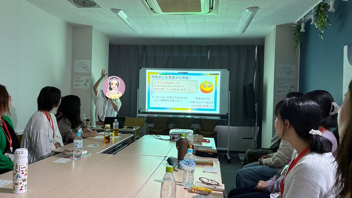 saki0desu's tweet photo. リアルセミナー終わりました‼️
やり切りました(´；ω；｀)

いやぁ。
なんか泣けた😭

気ぃ張ってたんやなぁと実感w

めちゃくちゃ楽しかった！！！
みんなに会えて幸せだった💗💗

来てくれてありがとう。
一緒に体感してくれてありがとう。

またゆっくり感想書きます！ https://t.co/tPqxTHA7GS