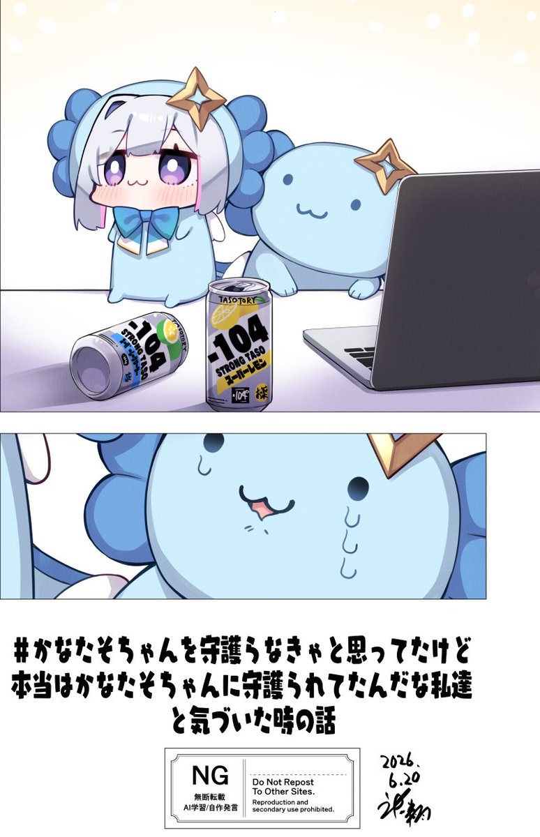 hikawa21's tweet photo. うまれてきてくれてありがとう　かなたそちゃん
＃かなたーと https://t.co/loJjqkRGkO