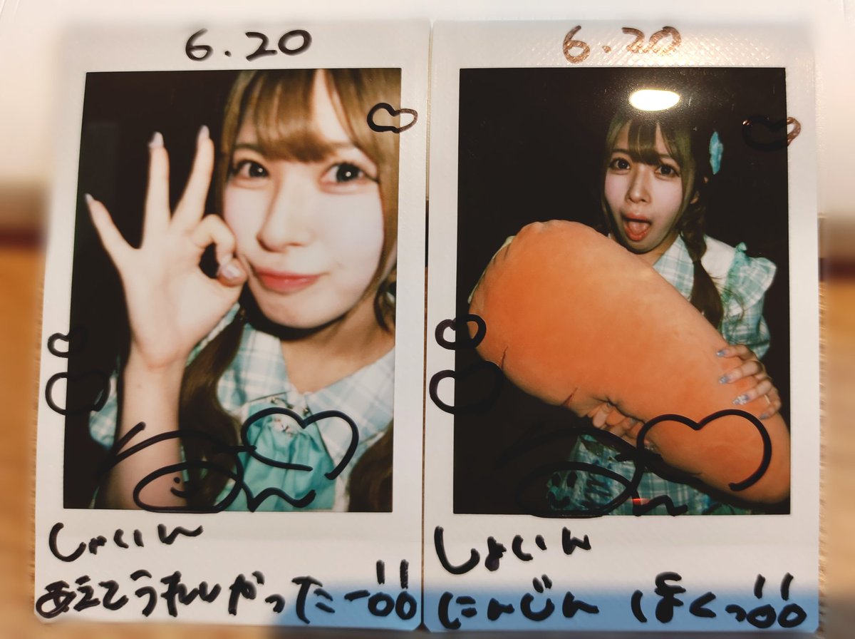 shoin39's tweet photo. りおんちゃんかわいい(՞ ᴗ ̫ ᴗ՞)💚

『ハピるでいず！』も現場で初めてみてきたよ！楽しー♫♪(/･ω･)/ 
🥕収穫も初めてしてきたー❣️好き嫌いなくなんでも食べるこの健康的な可愛らしさがりおんちゃんの魅力だよ💚ฅ^•ω•^ฅ💚
#りおんちゃむみて 
#ヒビっと https://t.co/axd7EJBtea