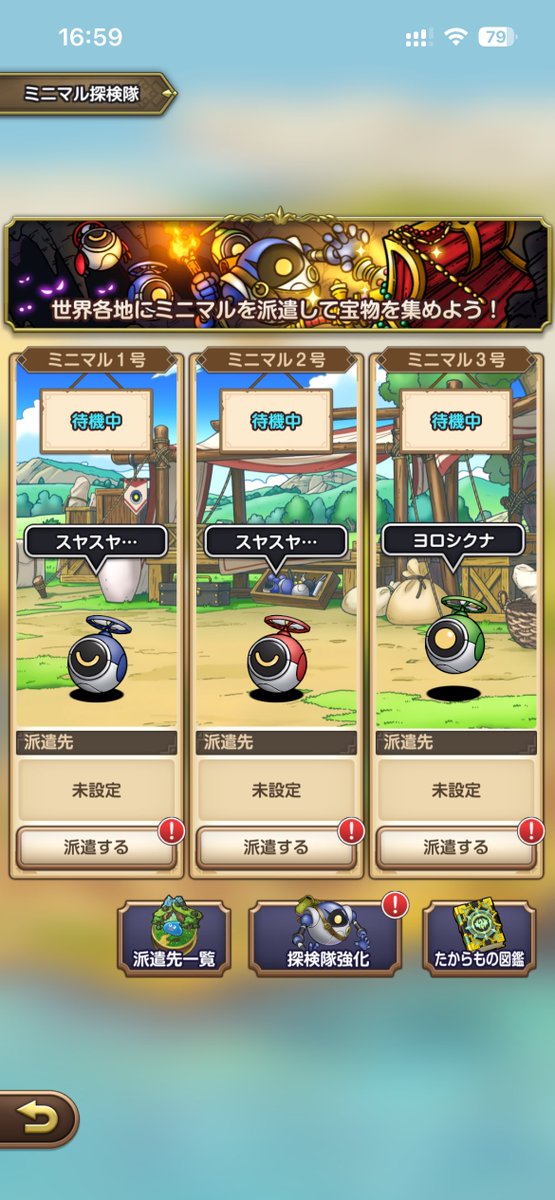 judgmentom0110's tweet photo. ミニマル3号ついに誕生😭
長かった… https://t.co/9soehjl2vV