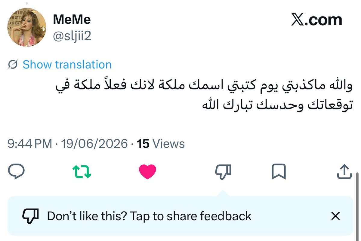 ملكا tweet media