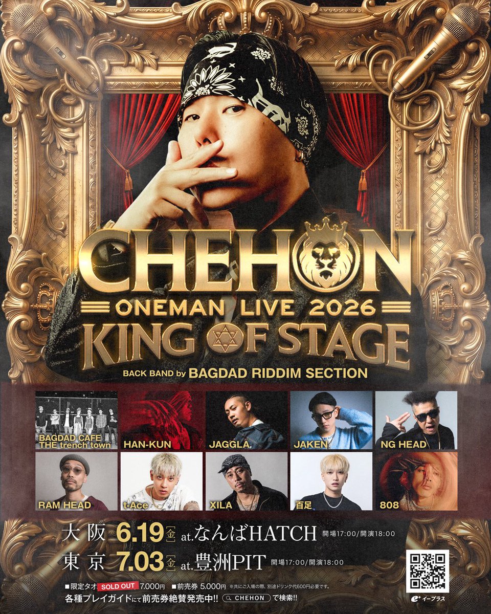 CHEHON_Info's tweet photo. CHEHON ONEMAN LIFE
👑KING OF STAGE👑

大阪公演なんばHATCHへ
ご来場いただいた皆様ありがとうございました‼️
次は7/3(金)東京豊洲PITで会いましょう

前売券はコチラ↓
https://t.co/bMSq3vqW56 https://t.co/6M9ndeWEUa