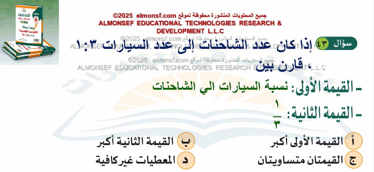 654mz's tweet photo. حلويات القدرات https://t.co/QA7oxxaaBA
