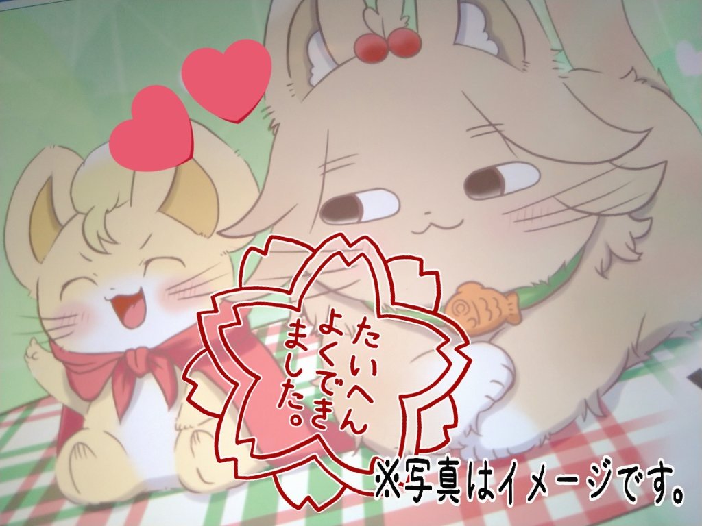 syachi1582's tweet photo. 脱稿しましたーー！！！
ねことねずみの絵本出ます😊
あとは他のものも作って無事に入稿できるかな…？？ https://t.co/z6JCgansxn