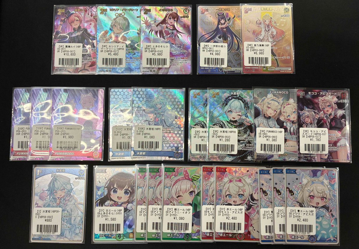 ホロカ 販売情報】 6/20 ❤ホロカ最新弾💙 シングル入荷しました