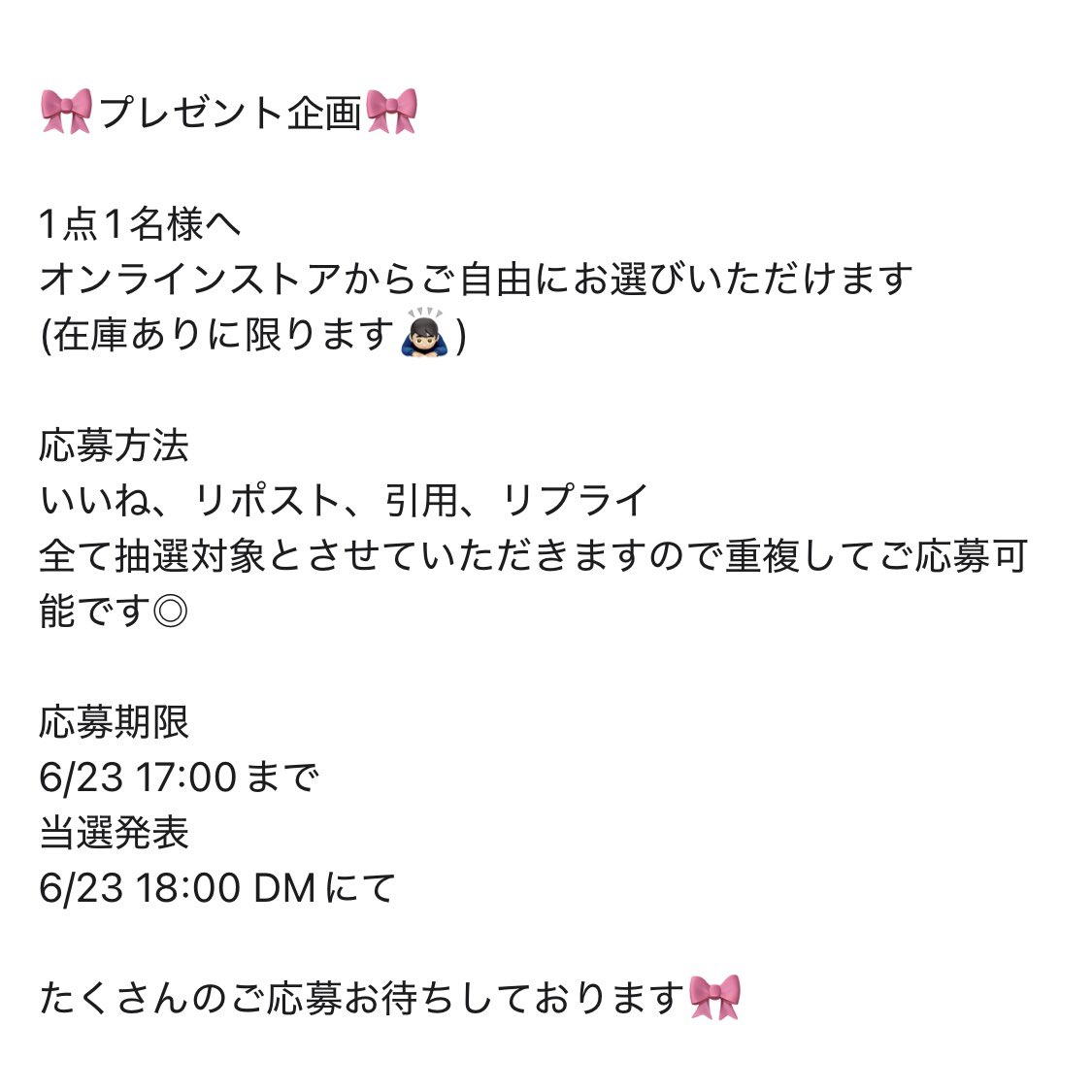 satoi_info's tweet photo. オンラインストアから好きなもの1点プレゼントさせていただきます🎀

online store
https://t.co/JDkd14IvMe https://t.co/iHzrAGbTTY