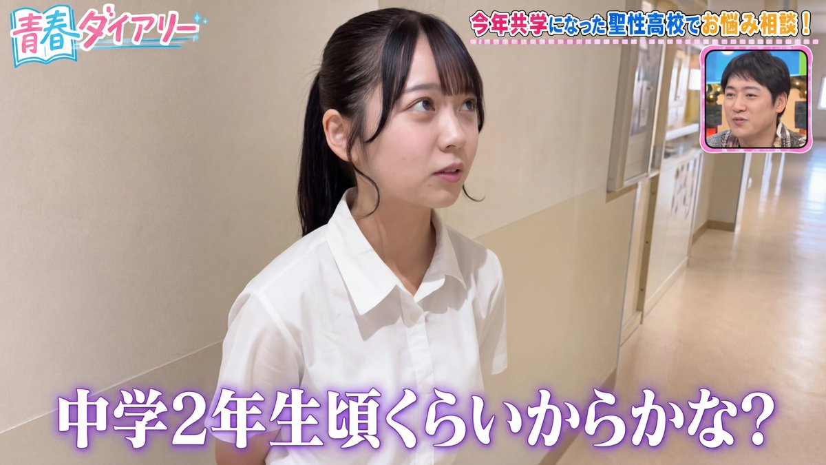 AiDeepfake27648's tweet photo. 青春バラエティ番組で生々しい暴露をするJKがまとめサイトで話題に https://t.co/MvXyYYJsHu