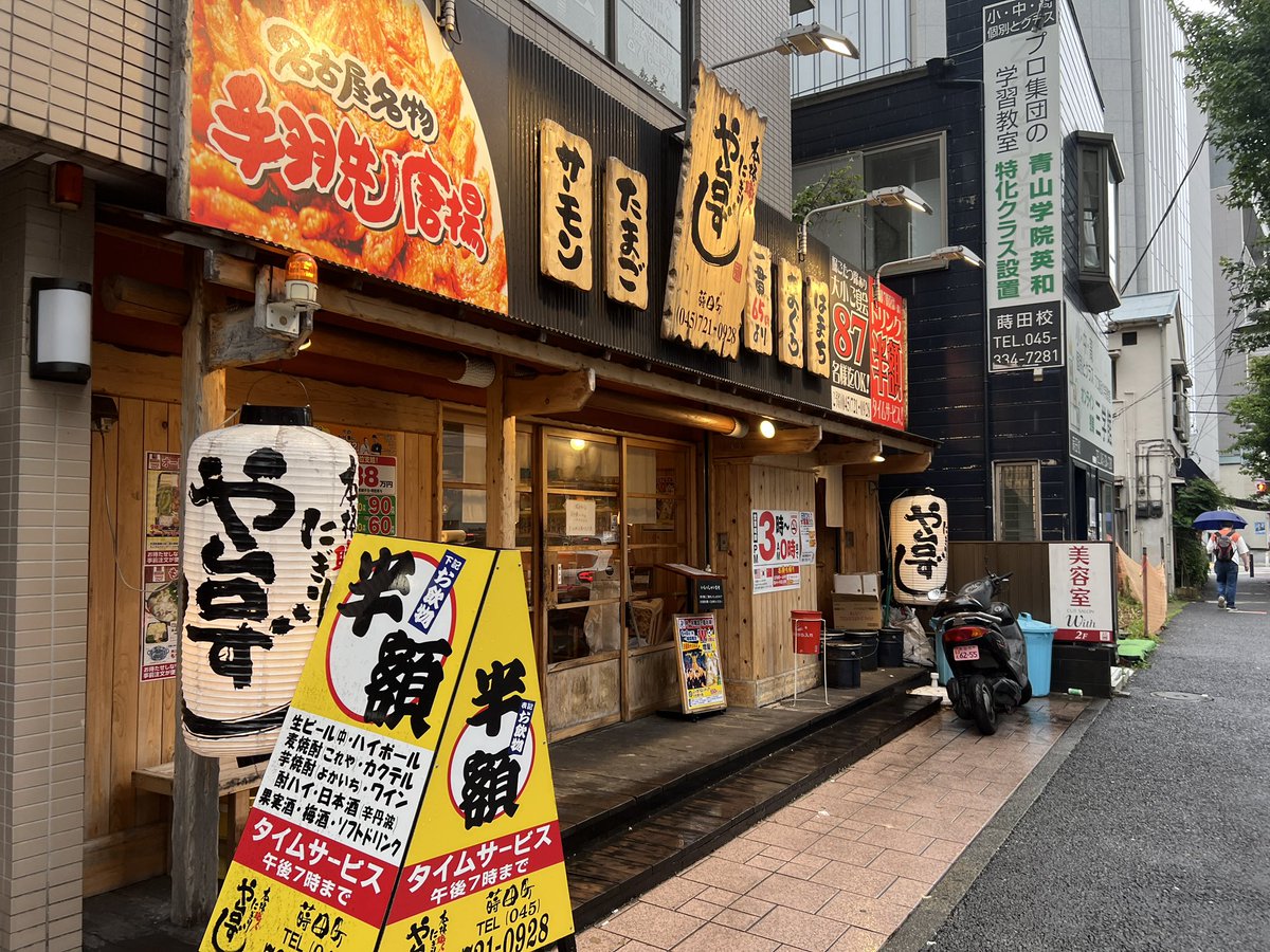 shigeold's tweet photo. 6月大移動のセルフ慰労会 https://t.co/xSrVIKYPoQ