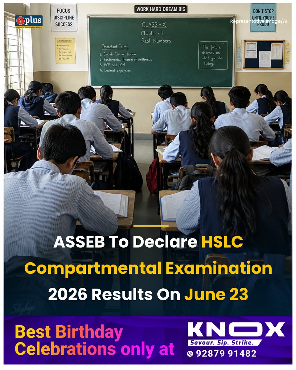 guwahatiplus's tweet photo. NEWS | The Assam State School Education Board (ASSEB) will announce the results of the HSLC Compartmental Examination 2026 on June 23.
Candidates who appeared for the examination will be able to check their results through the official #ASSEB portals once they are released.
@ranojpeguassam #Assam @SchoolEdnAssam