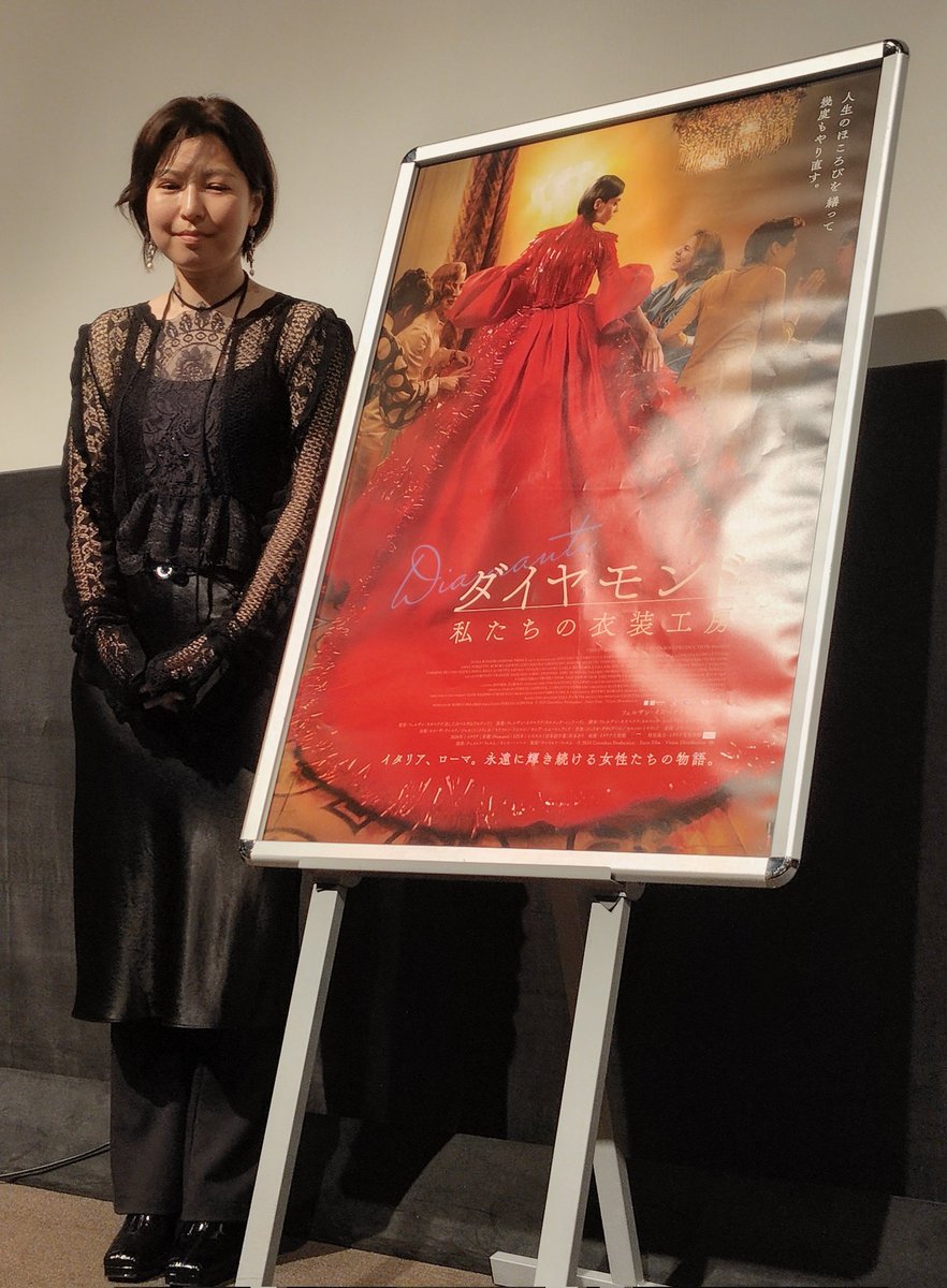 changmutsu29184's tweet photo. #ダイヤモンド私たちの衣装工房 
美しい衣装製作の裏にある一人一人の女性の生き様に圧倒されました。
上映後に伊藤聡美さんのトーク。Cuture on Iceのお話しは出版社からで、せっかく衣装を作るなら羽生さんに滑ってほしいとダメ元で提案したら、何と羽生さんがOKしてくださったそうです。 https://t.co/MwIntk2iJq